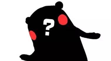 公務(wù)員