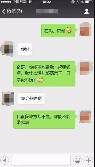 賺錢