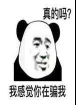 實現