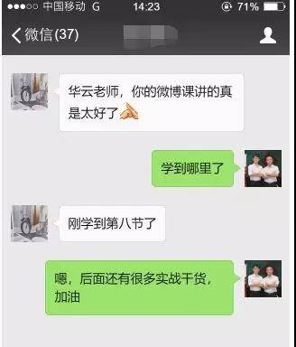 實戰