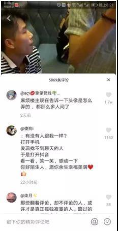 點贊