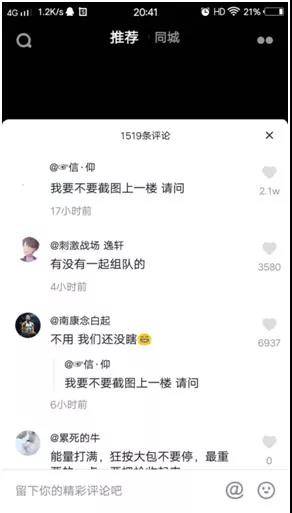 評論