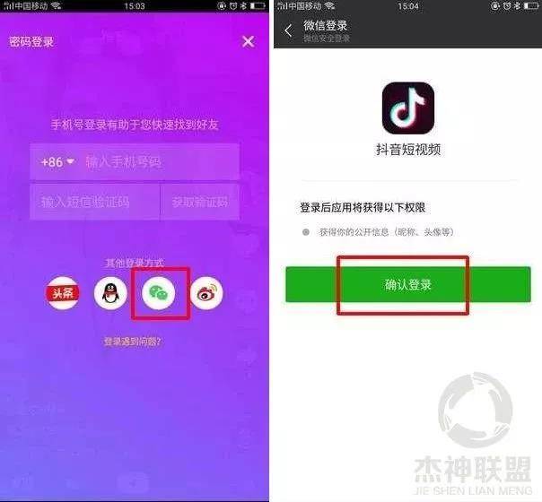 設置