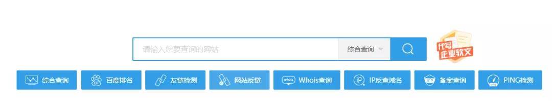 愛站網(wǎng)