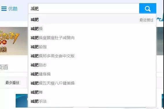 關鍵詞優化
