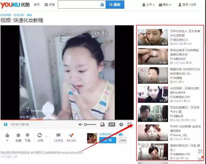 相關視頻推薦