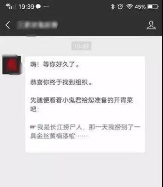 付費