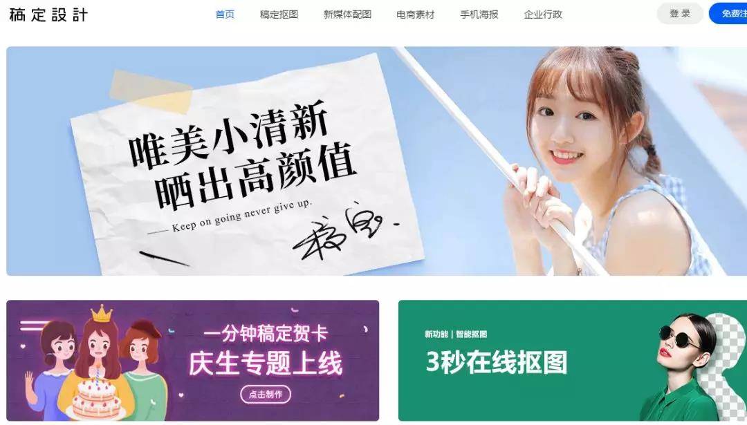 秀圖片
