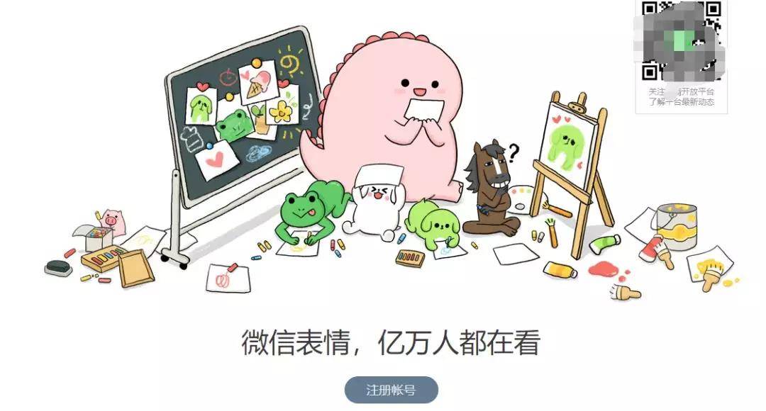 繪畫、制作表情包賺錢