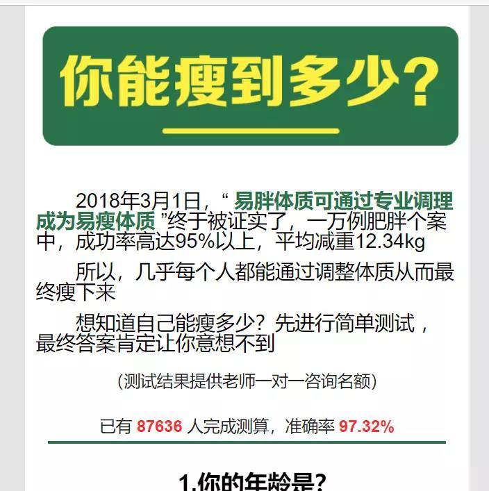 投放競價的產品