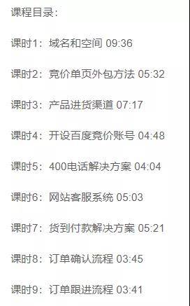 競價項目準備工作