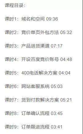 競價項目準備工作