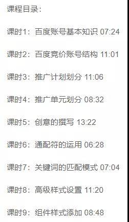 搜索網頁端賬號搭建