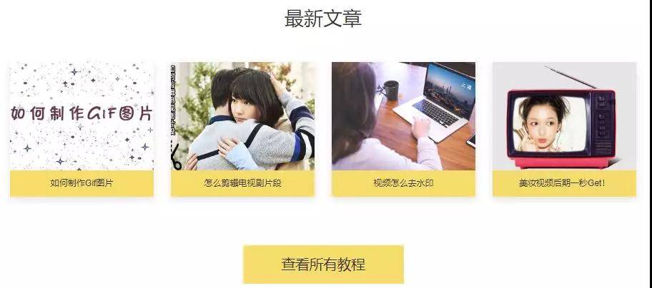 專業制作教程