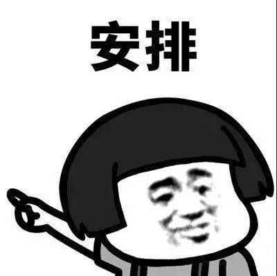 打造產品