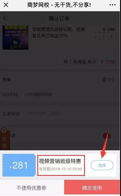 開通學習權限