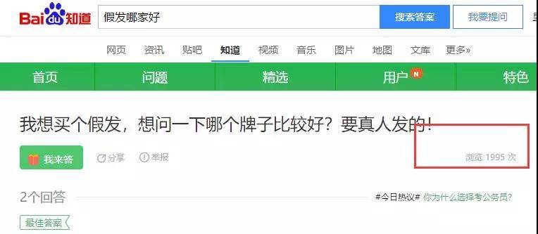 關鍵詞
