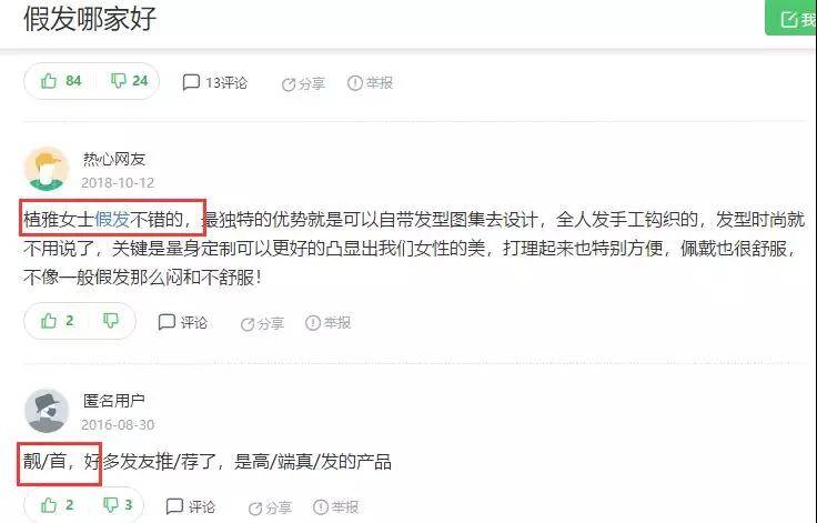 搜索關鍵詞