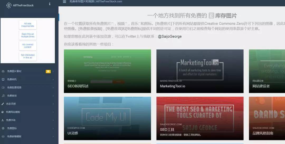 網頁轉化為中文