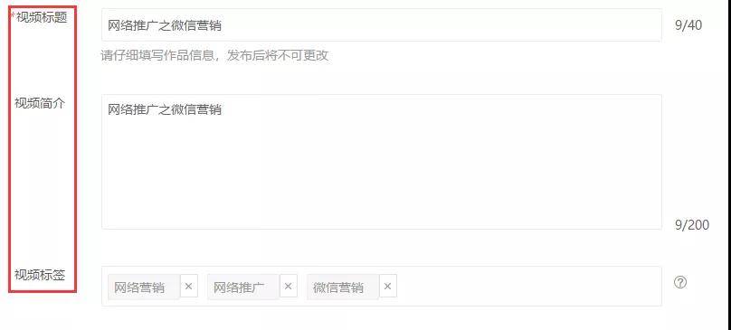 優化關鍵詞