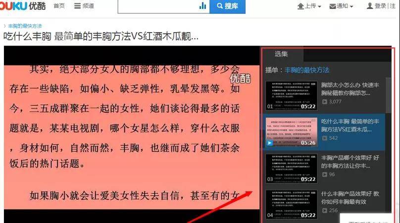 創建播單