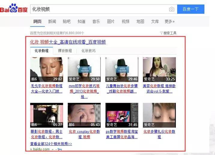 百度搜索指數