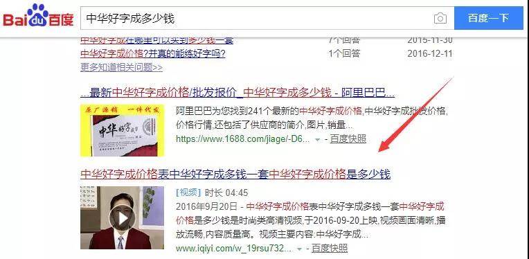 長尾關鍵詞