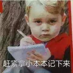 直播動態