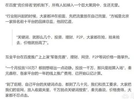 點擊率高的關鍵詞