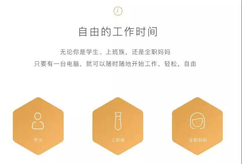 有道眾包