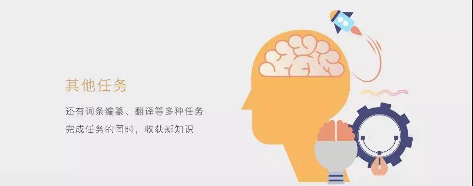 其他任務