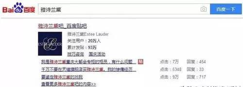 占領百度貼吧