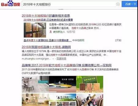 玩轉十大