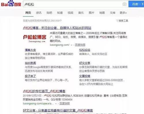 玩轉博客