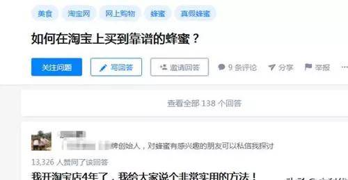 玩轉知乎