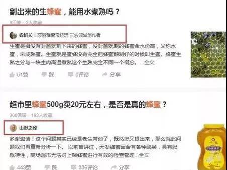 玩轉悟空問答