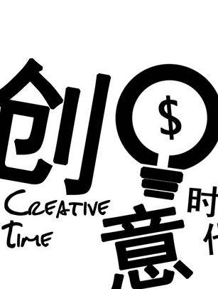 散點式