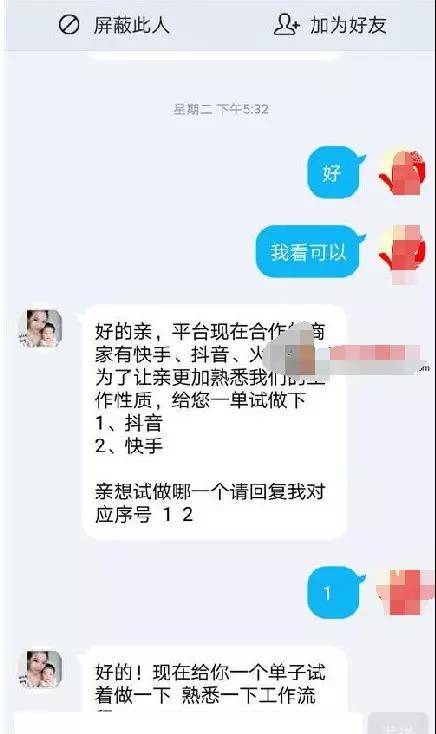 平臺