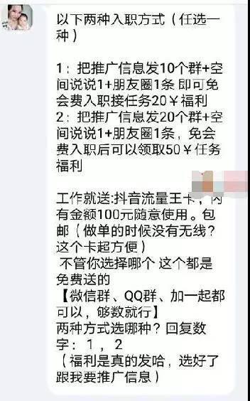 任務資格
