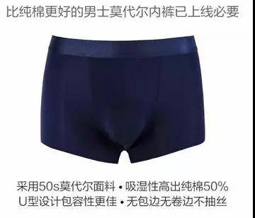 內褲