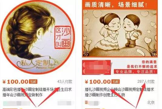 客戶見證
