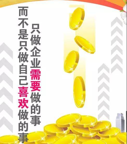 企業
