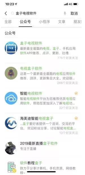 數據