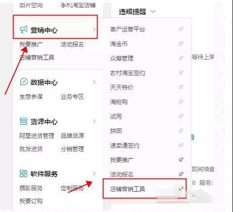 營銷中心