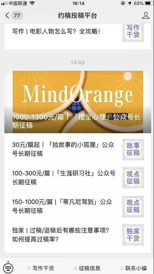 自己擅長的寫作風格
