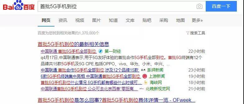 相關關鍵詞