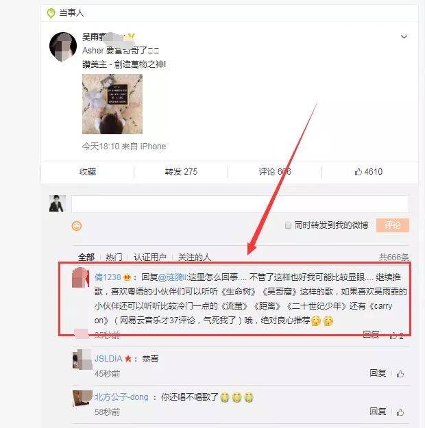 網(wǎng)友評(píng)論