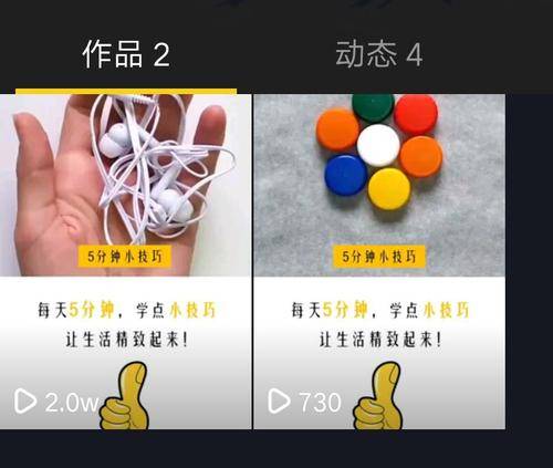 養號