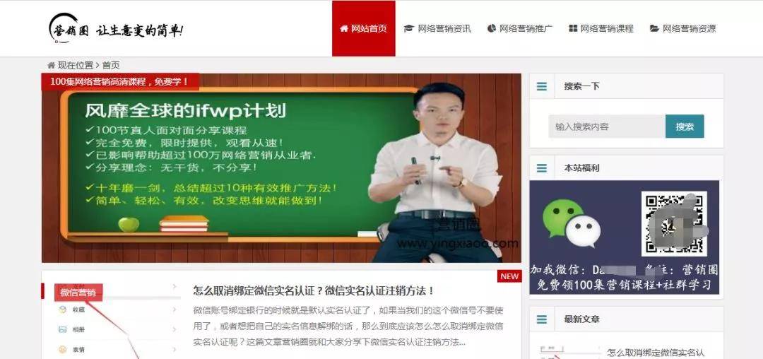 引導其他的平臺轉化