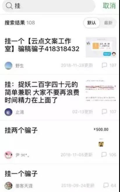 搜索掛